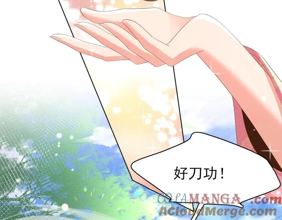 第173话 什么东西那么香12