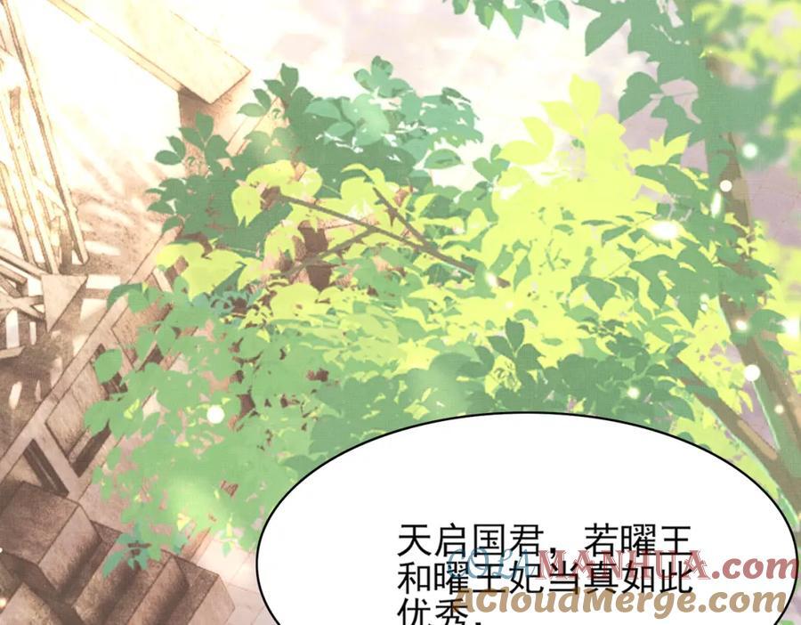 第120话 重新向两颗星挑战8