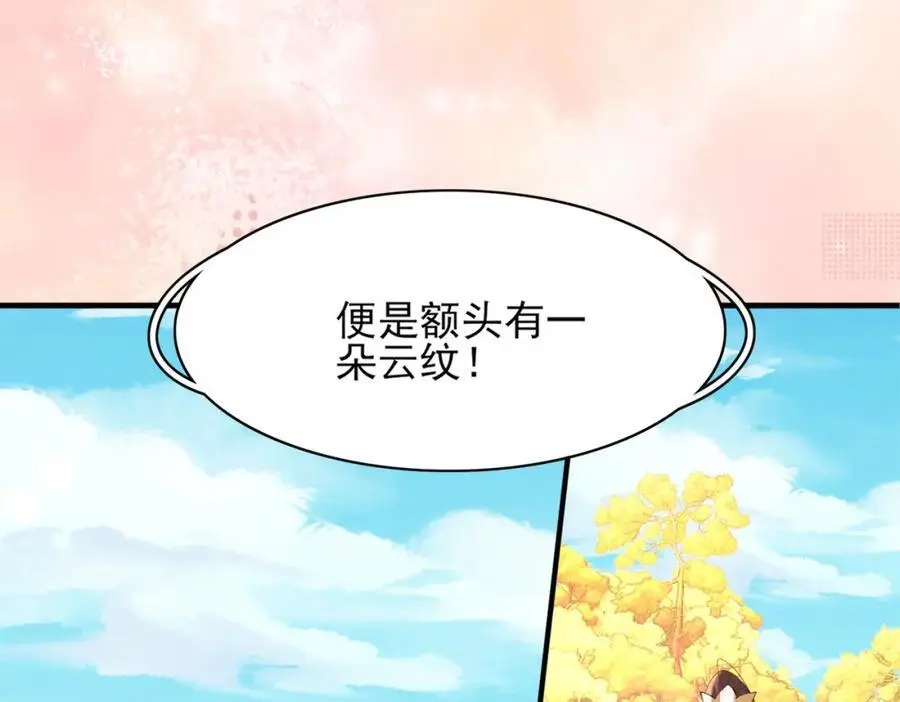 第131话 突发饿疾！？111