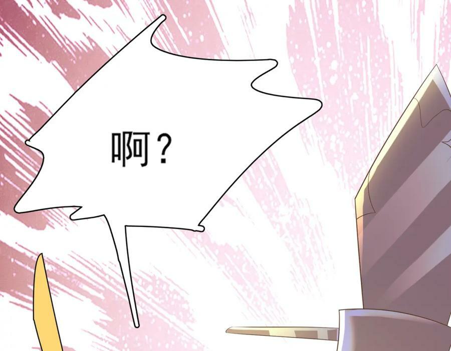 第86话 奖励？137