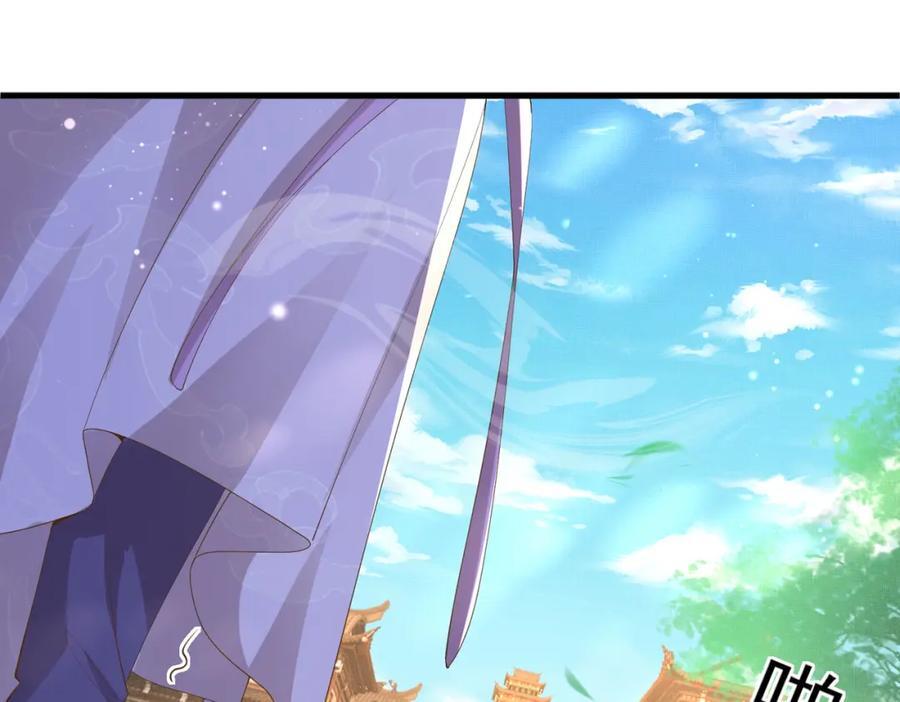 第116话 好箭法比武赢79