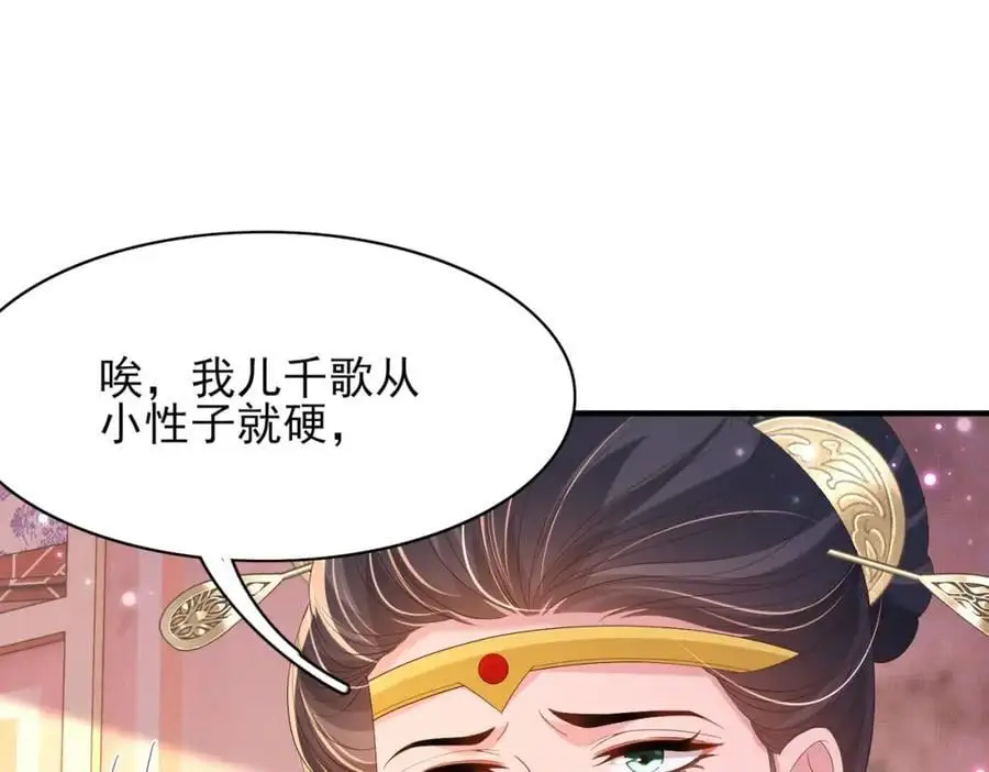 第151话 坏人我来做25