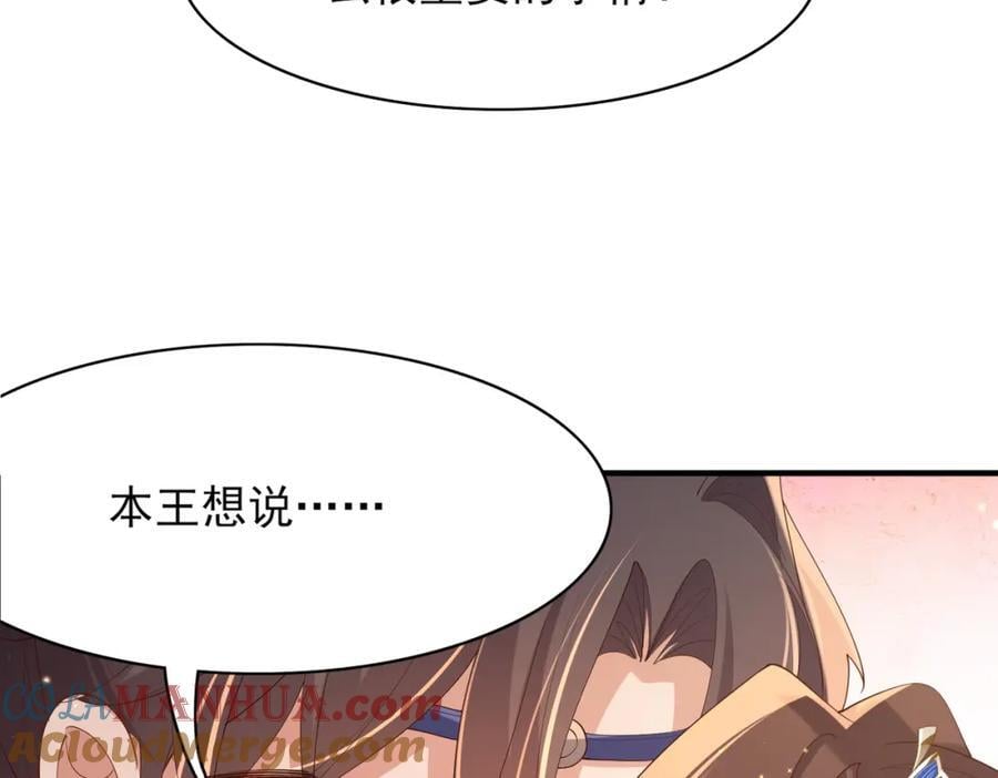 第119话 老父亲夸夸机上线100
