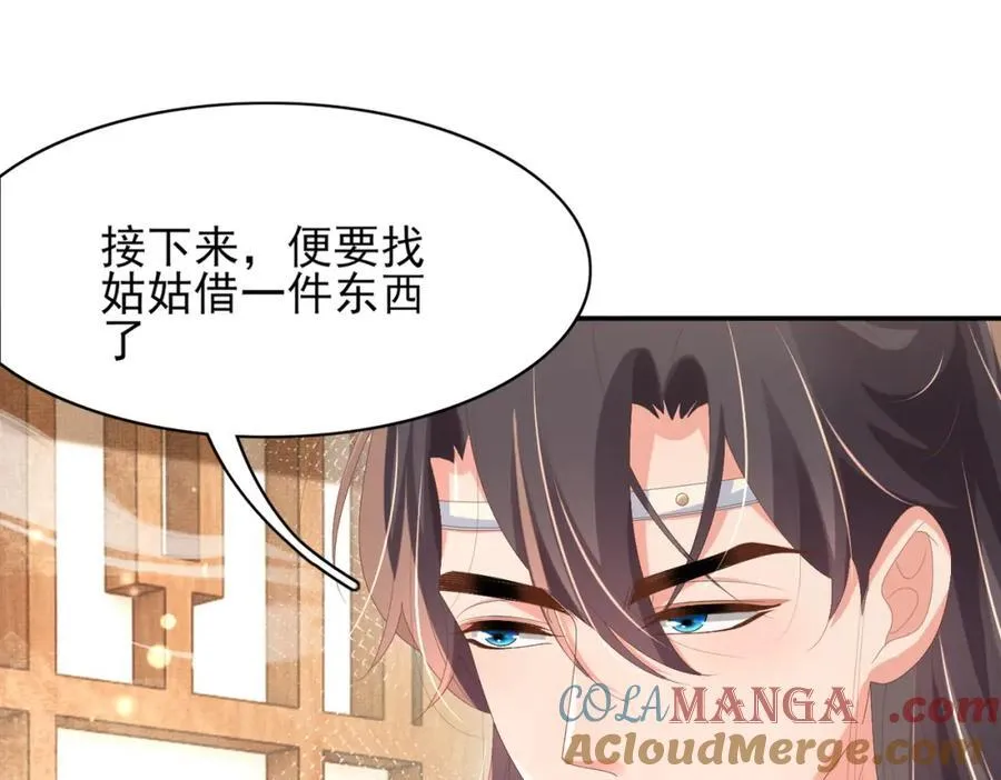 第164话 一点也抵不住84