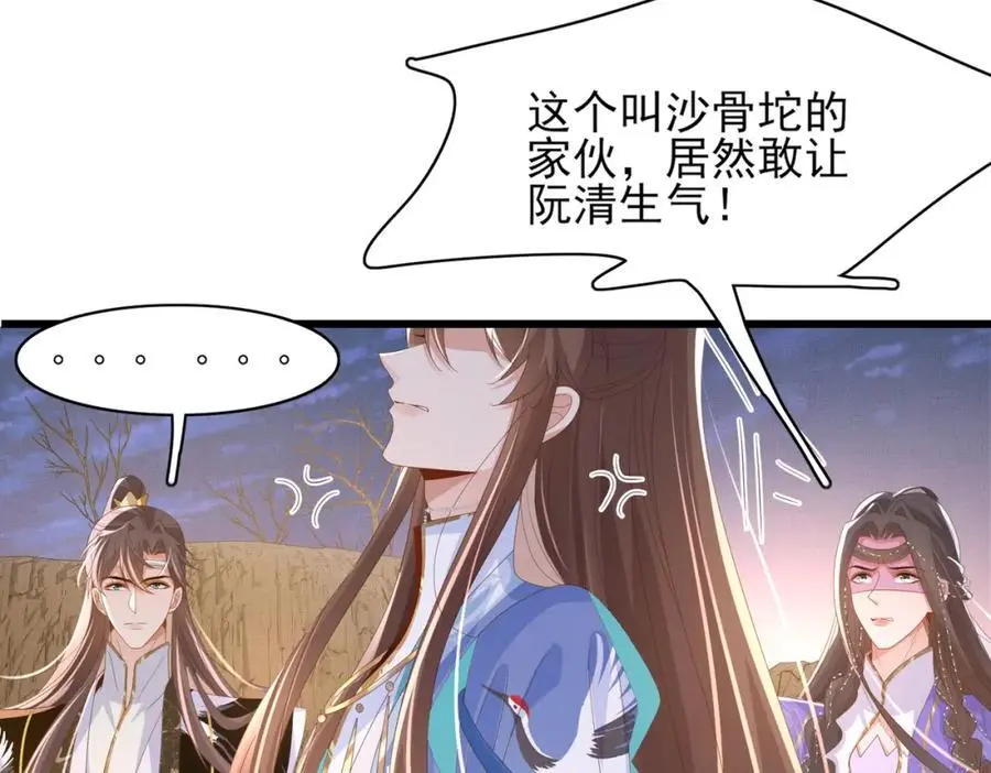 第141话 登门擒贼31