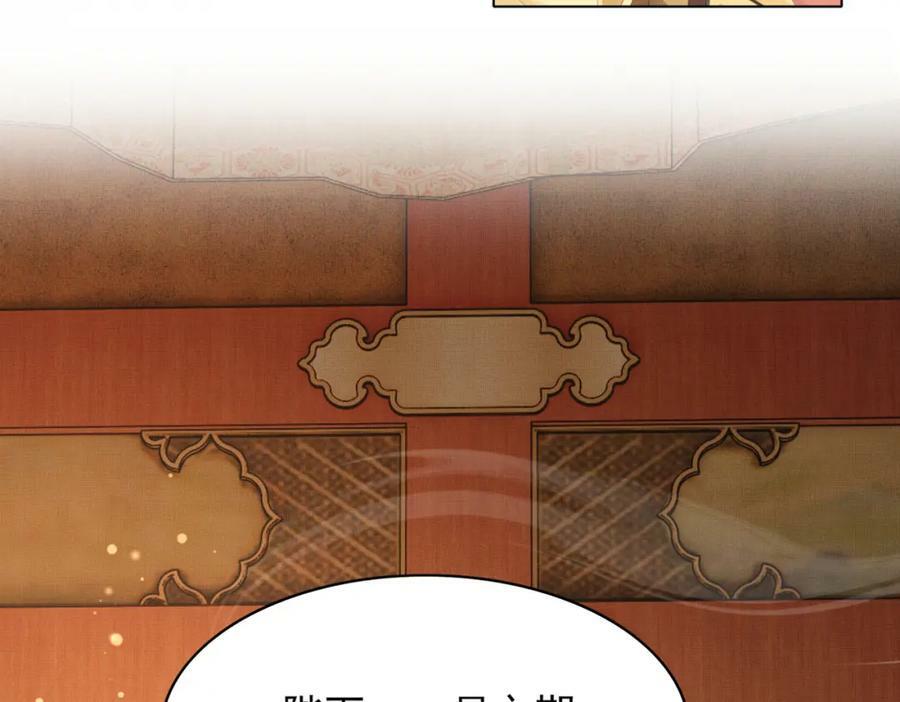 第86话 奖励？119