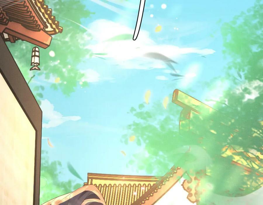 第89话 父皇又失仪了109