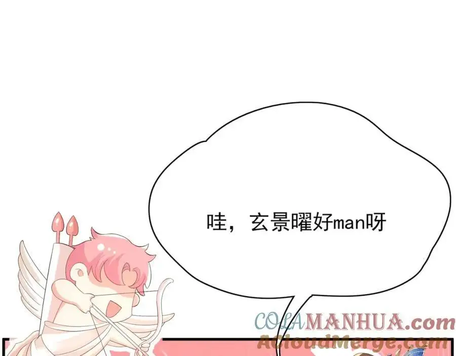 第129话 本王知道了！24