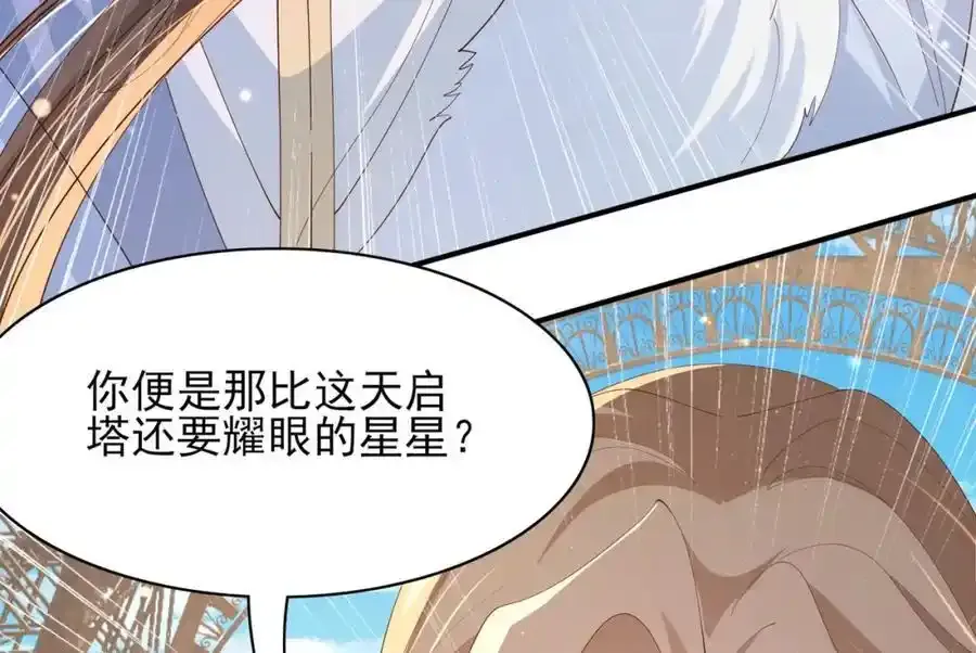 第115话 一群蠢货5