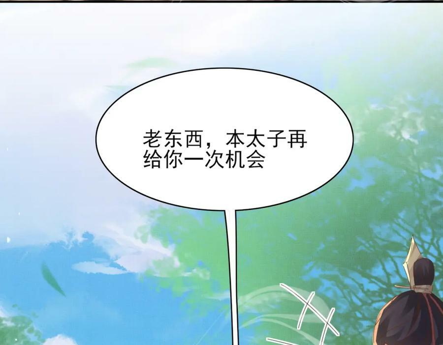 第92话 玩扑克33