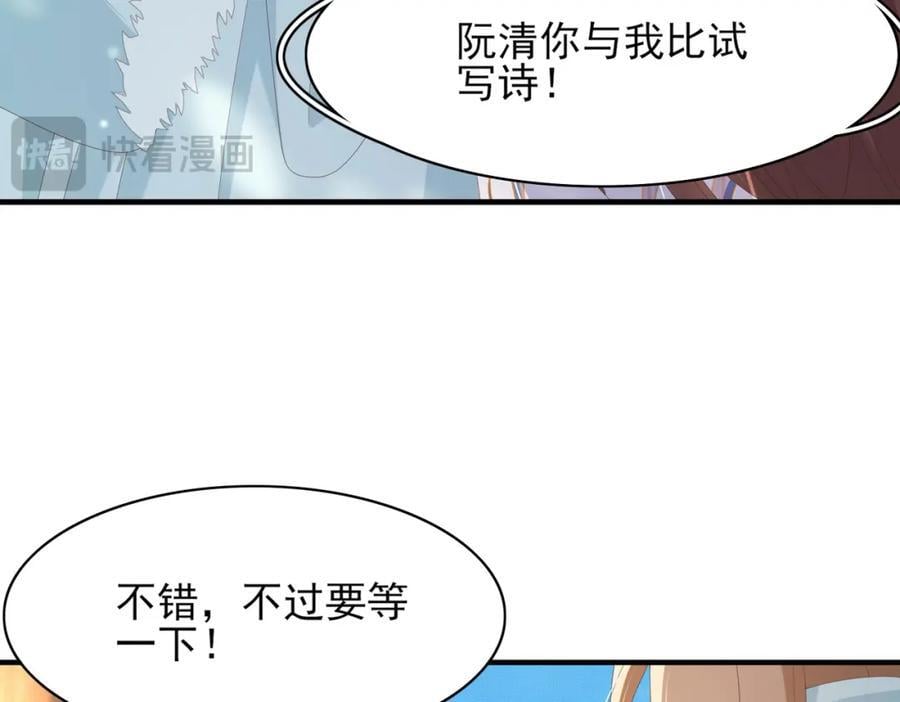 第122话 贴贴检查55