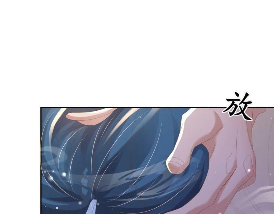 第102话 只能给王妃看61