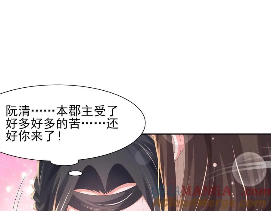 第190话 这也太暧昧了吧39