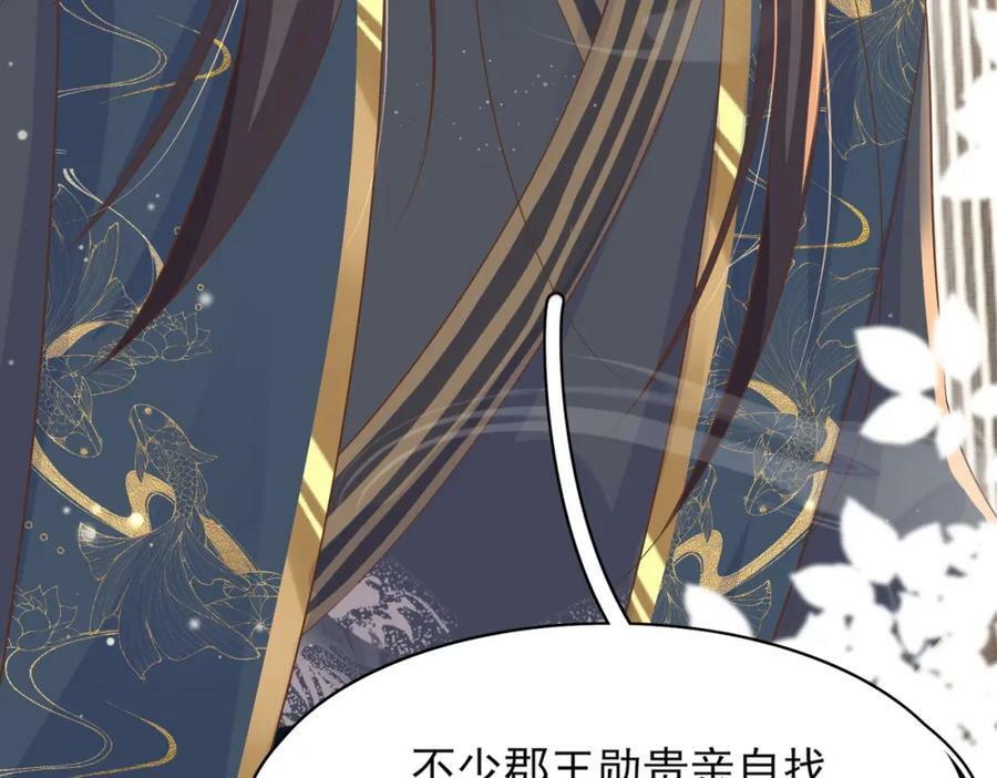 第84话 早有准备169