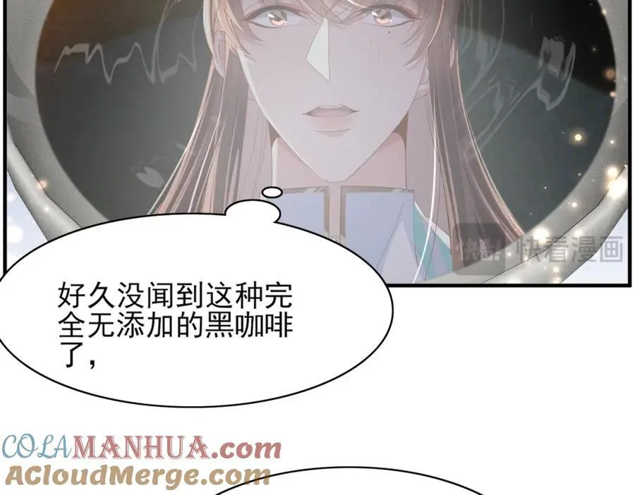 第159话 黑咖啡，霸总标配！64