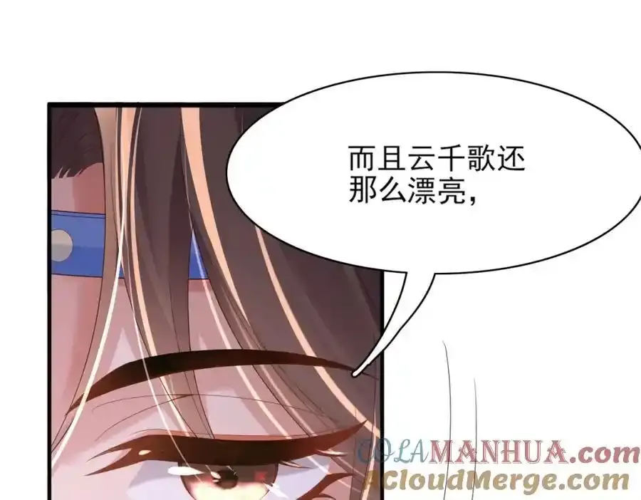 第157话 王妃，你是一个傻瓜88