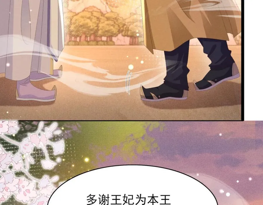 第176话 惊艳了所有人50