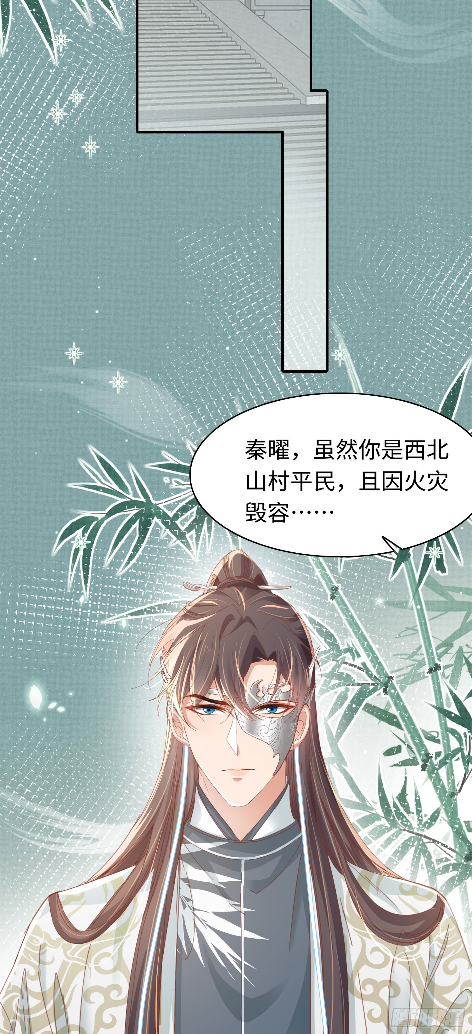 第54话 阮清，阮诗仙3