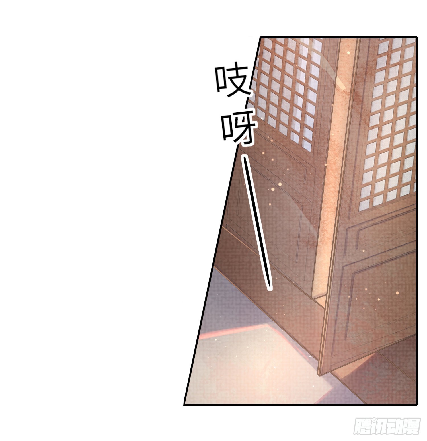 第5话  不想当皇后33