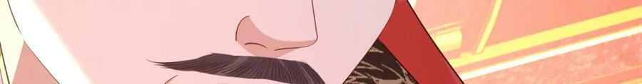 第88话 什么赏赐都可以？65