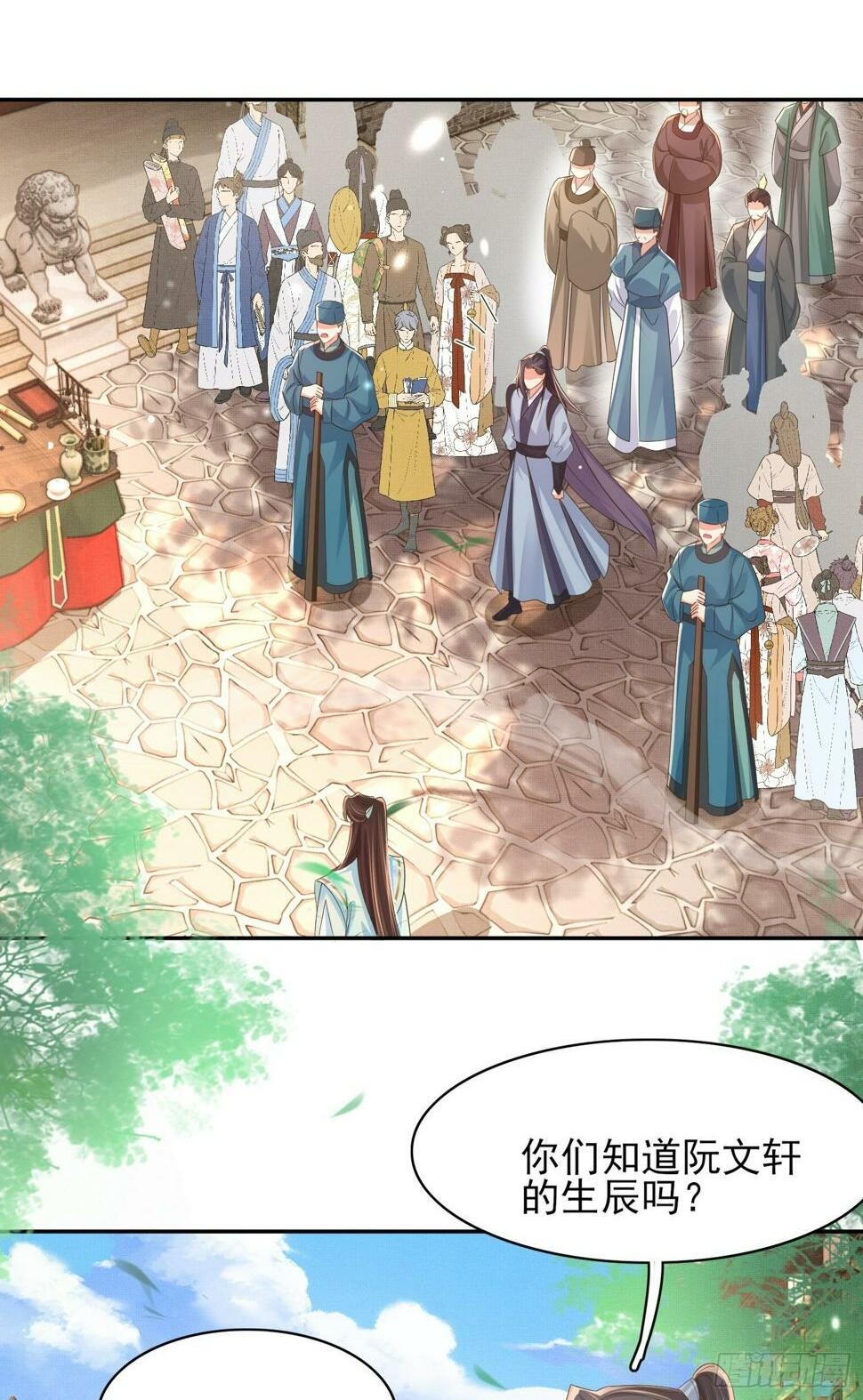 第73话 双标的阮父！1