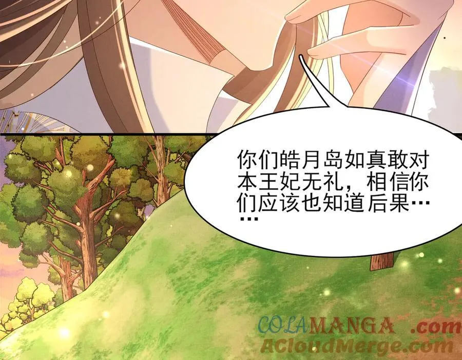 第186话 本大壮就配合你一回8