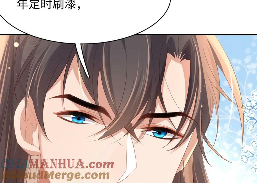 第91话 搭建天启塔44