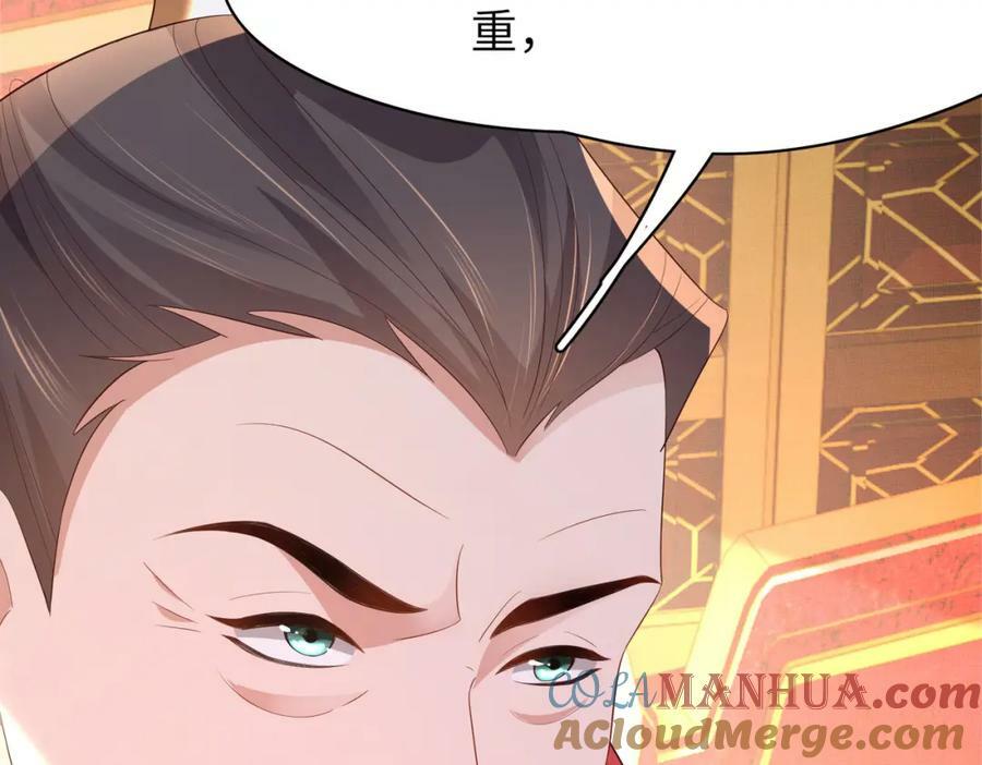 第88话 什么赏赐都可以？64