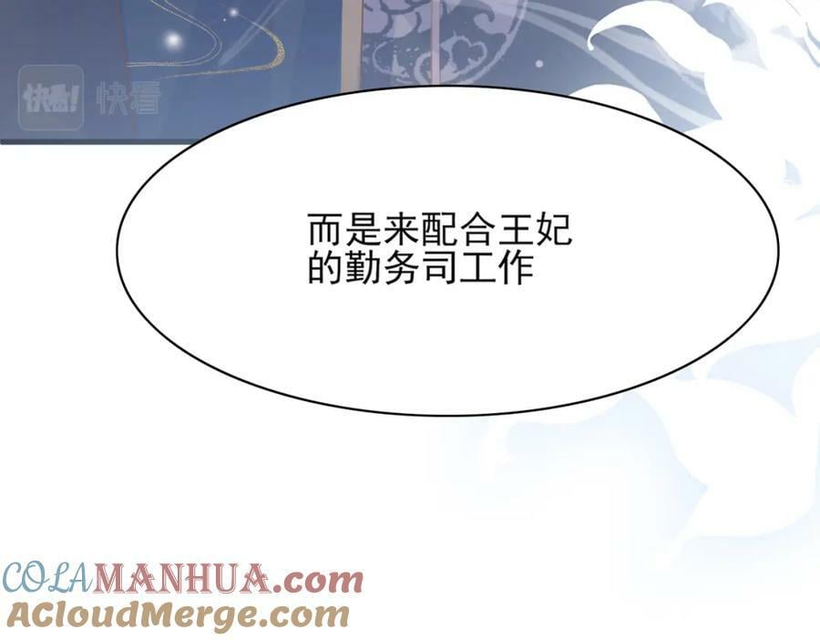 第84话 早有准备80