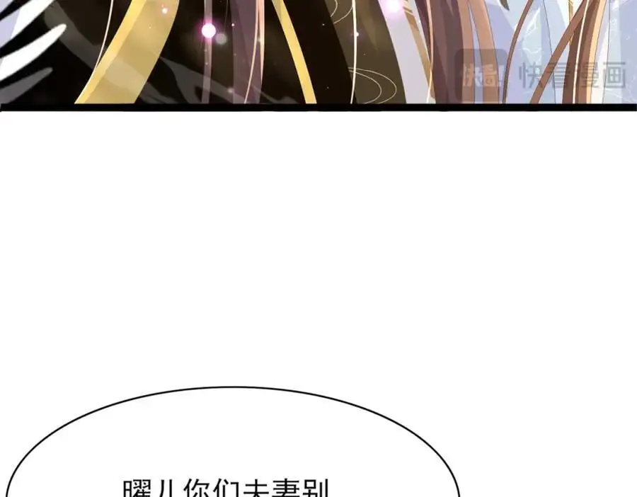 第154话 茶言茶语34