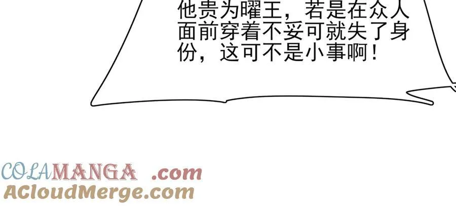 第175话 比赛给夫君做衣裳16