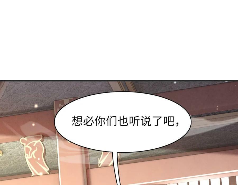 第93话 有的是木材25