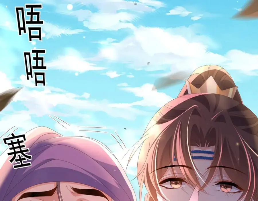 第142话 绝配 ？95