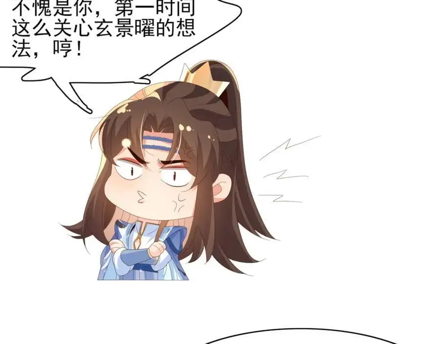 第143话 收回神谕我看行99