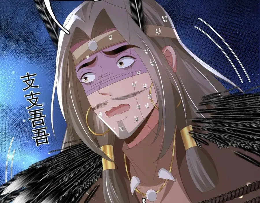 第144话 他们真的好默契63