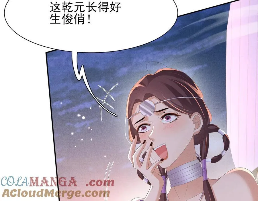 第194话 玄景曜答应娶你了？48