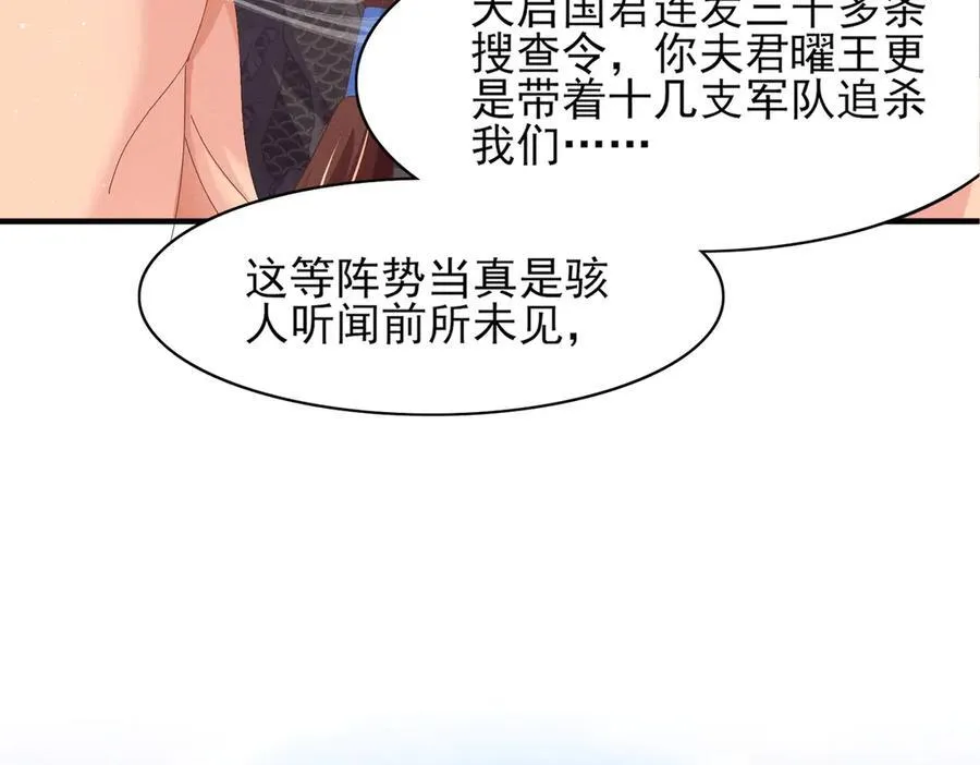 第178话 遇到变态啦94