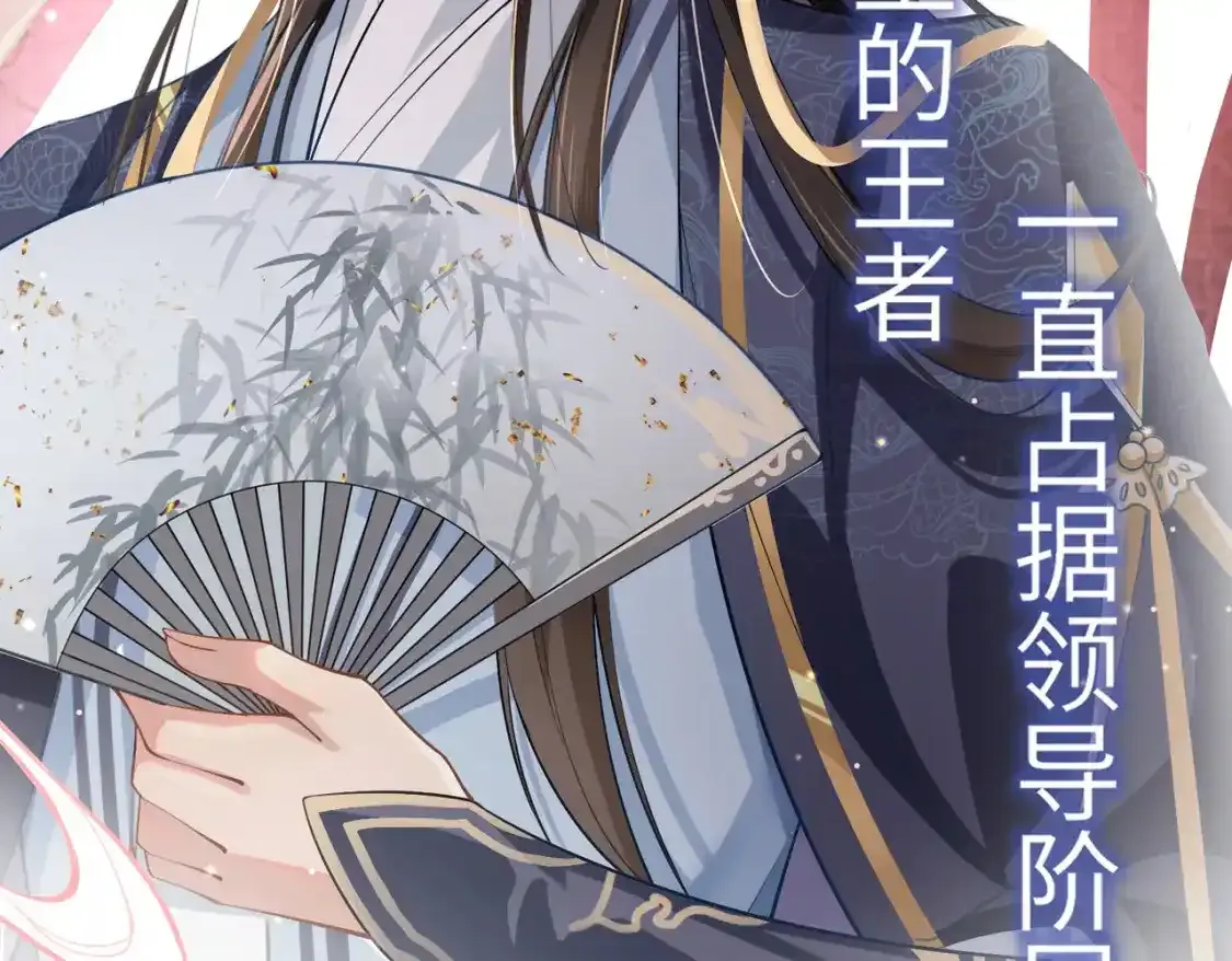第1话 雨露期发作13