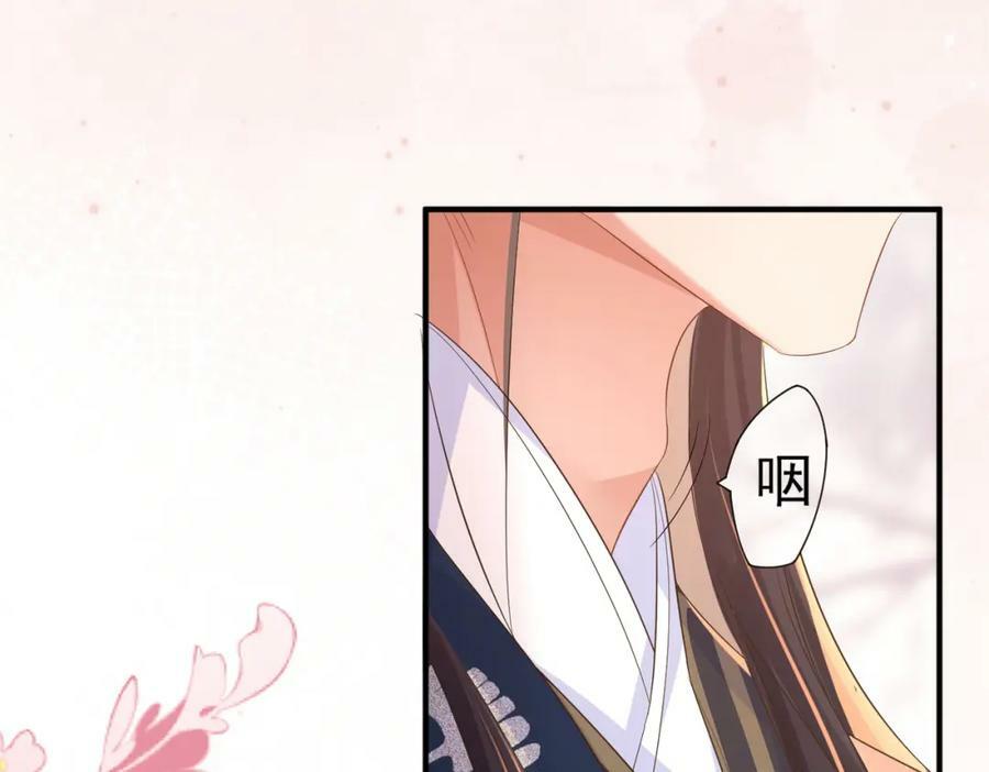 第82话 奇怪的开关？22