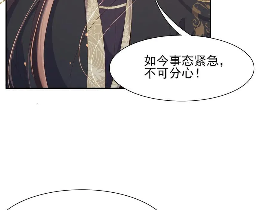 第195话 心如刀绞的感觉61