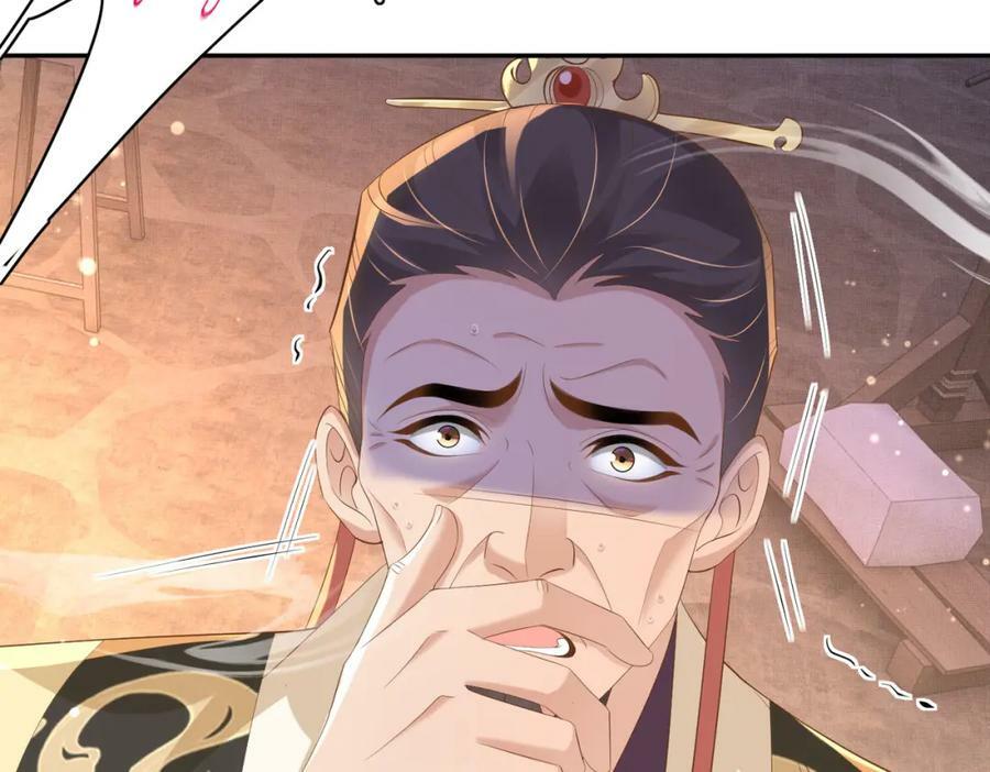 第100话 糕点如何比得上他107