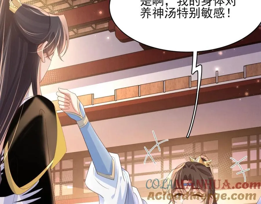 第160话 熬夜礼佛出状况84