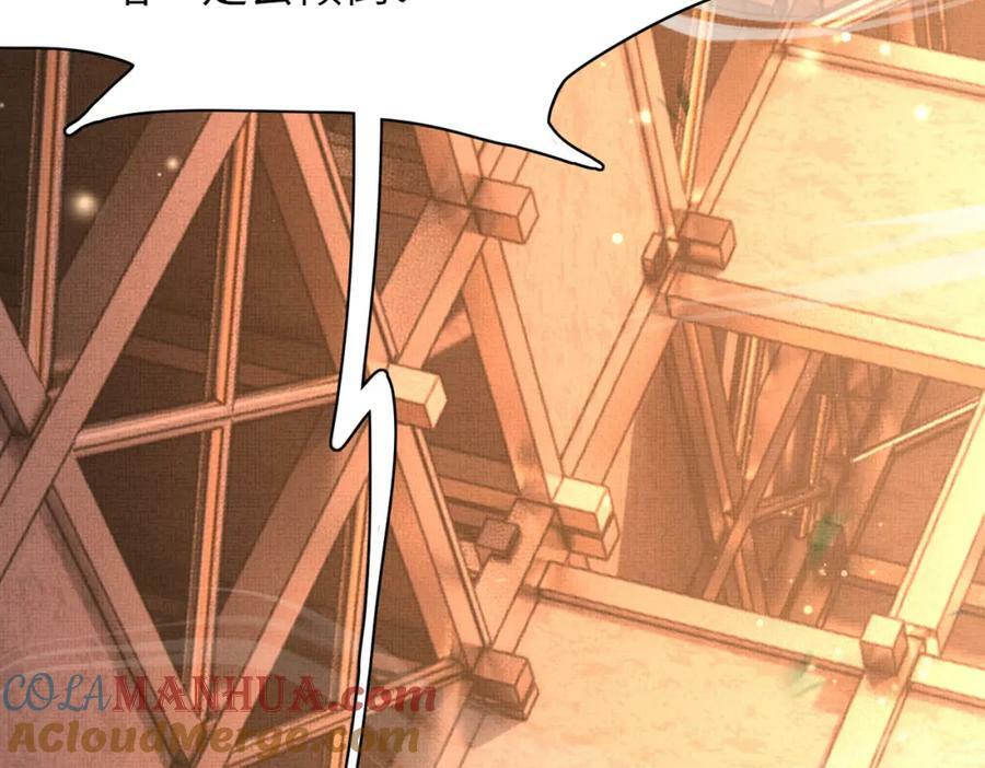第105话 纨绔王爷？120
