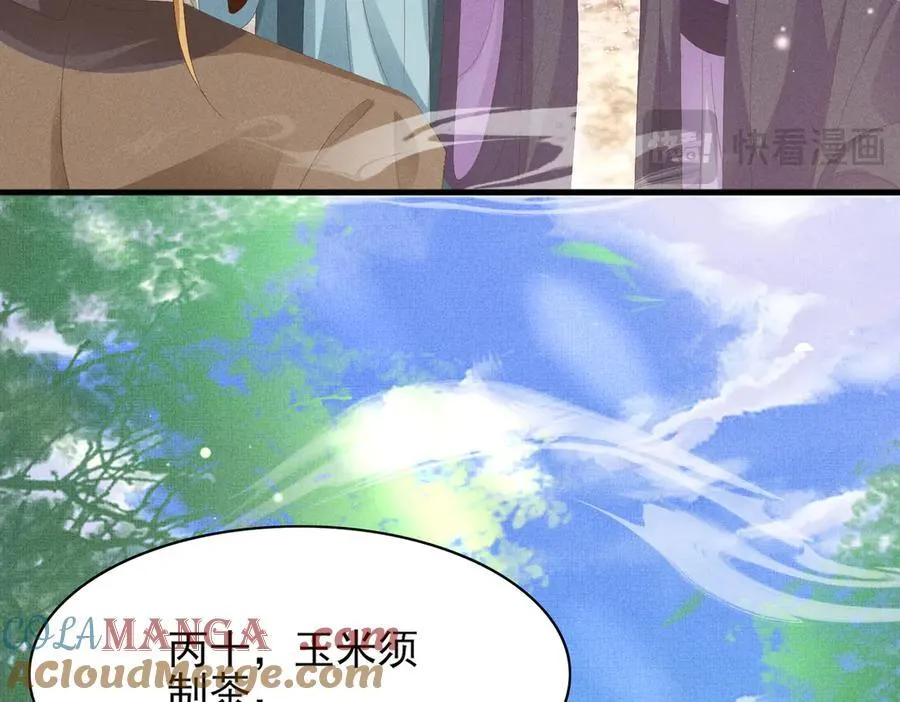 第171话 质疑排名第一42