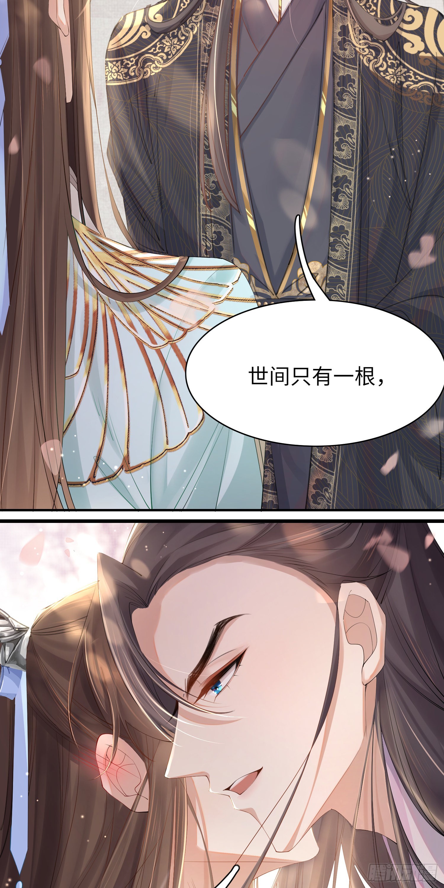 第5话  不想当皇后10