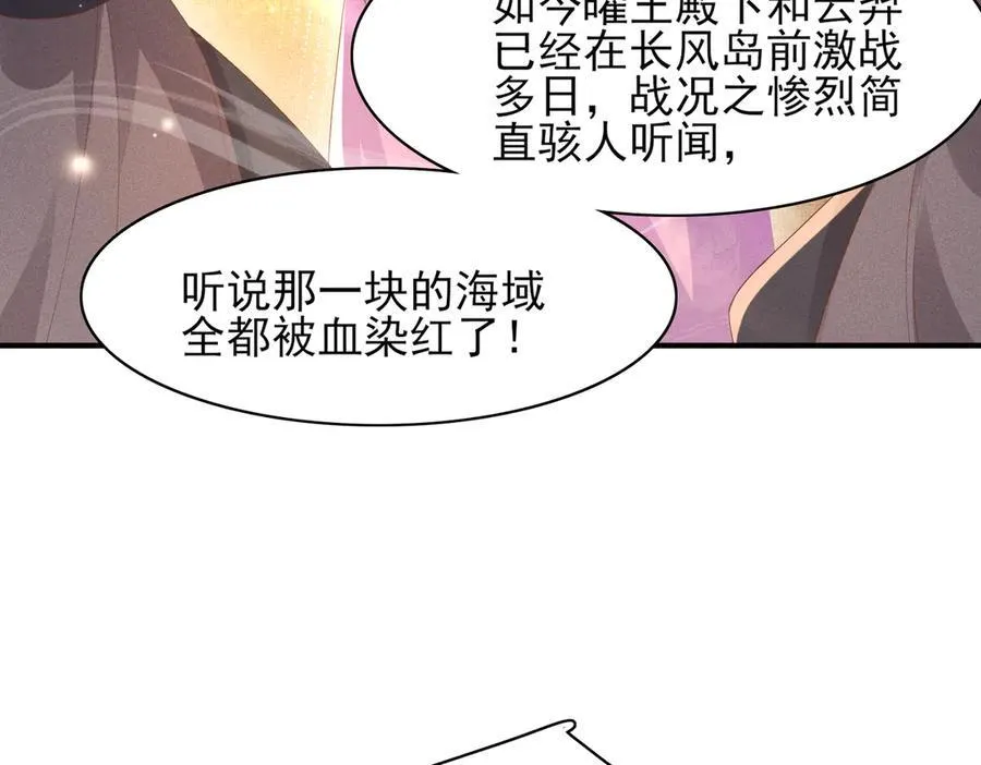 第185话 怎么能说是阴险呢34