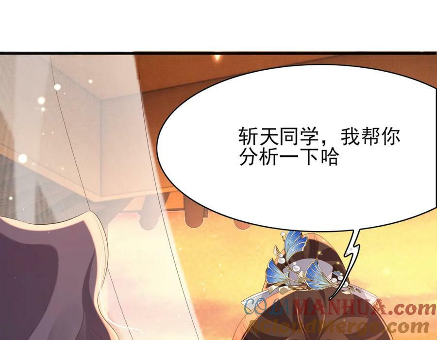 第105话 纨绔王爷？20