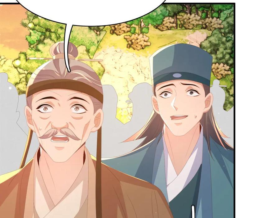 第123话 斗诗57