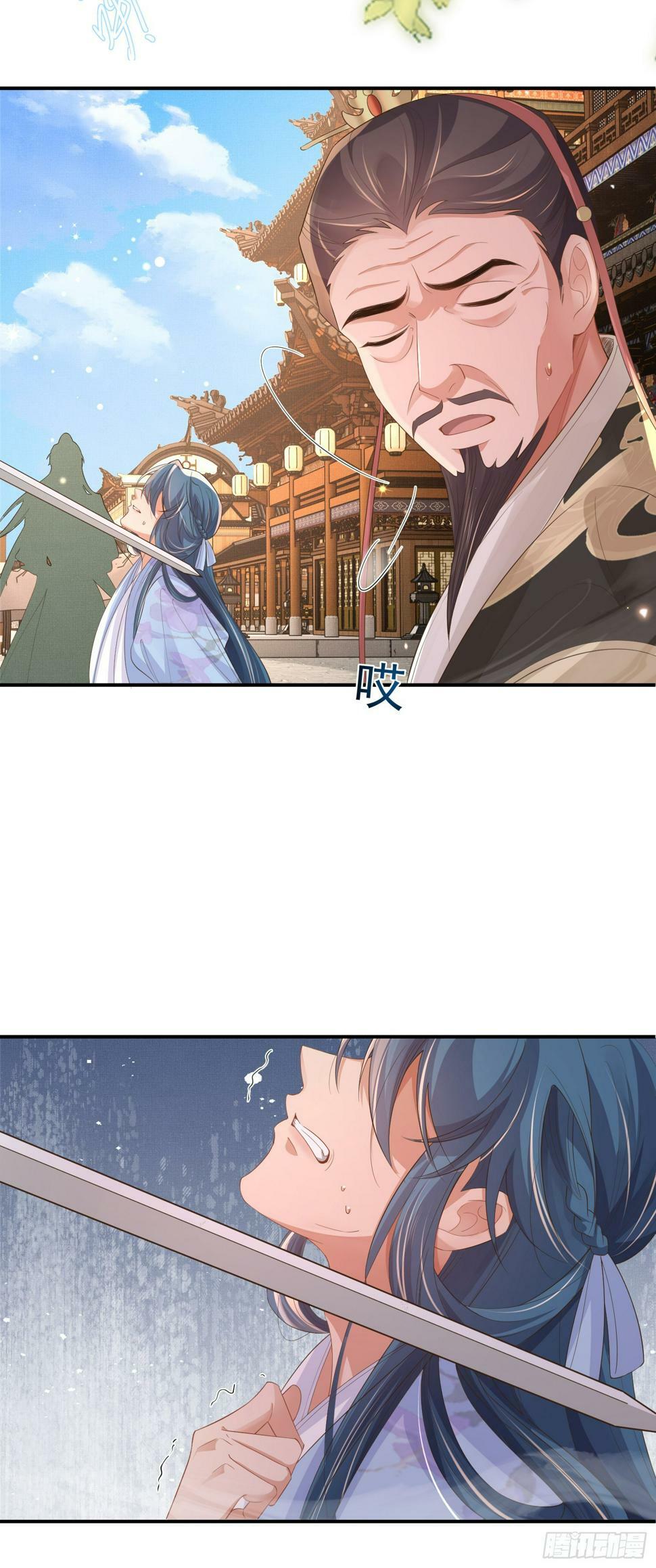 第74话 阮父跪地求饶！25