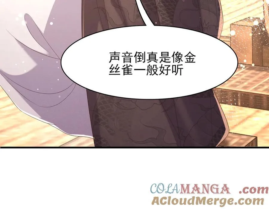 第178话 遇到变态啦28